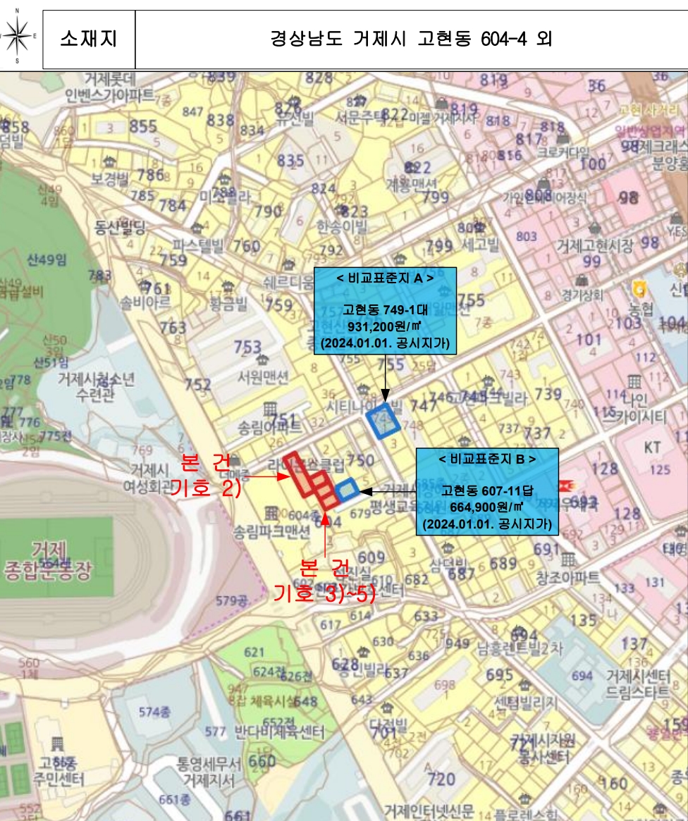 경상남도 거제시 거제중앙로15길 40, 1층101호 (고현동,감로빌딩) 외 4개호 외 5필지 노유자시설 경매 사진 46