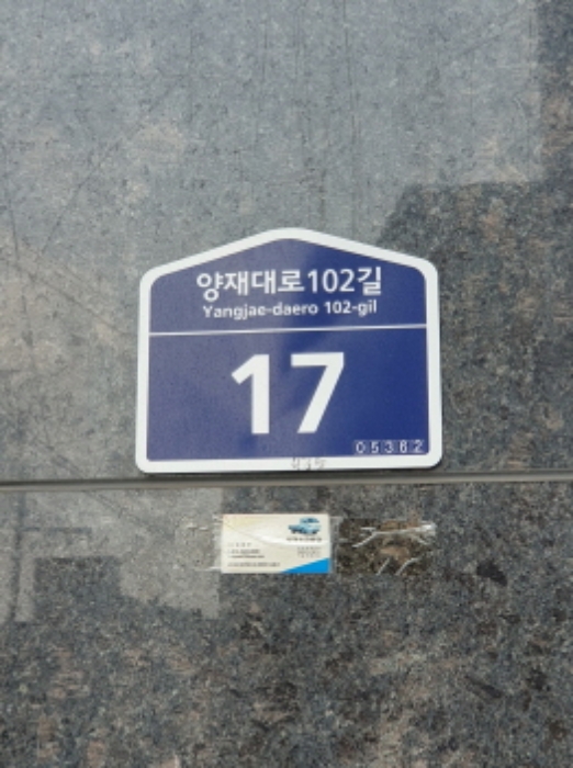 서울 강동구 둔촌동 435-1, 11층1101호 (둔촌동,한울둔촌베아체) 외 1필지 오피스텔(주거) 경매 사진 1