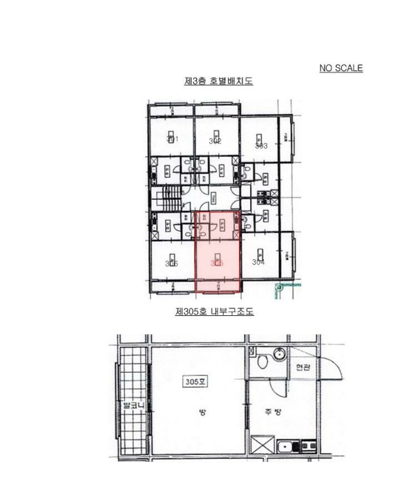 경기 오산시 외삼미동 289-1, 3층305호 다세대주택 경매 사진 12