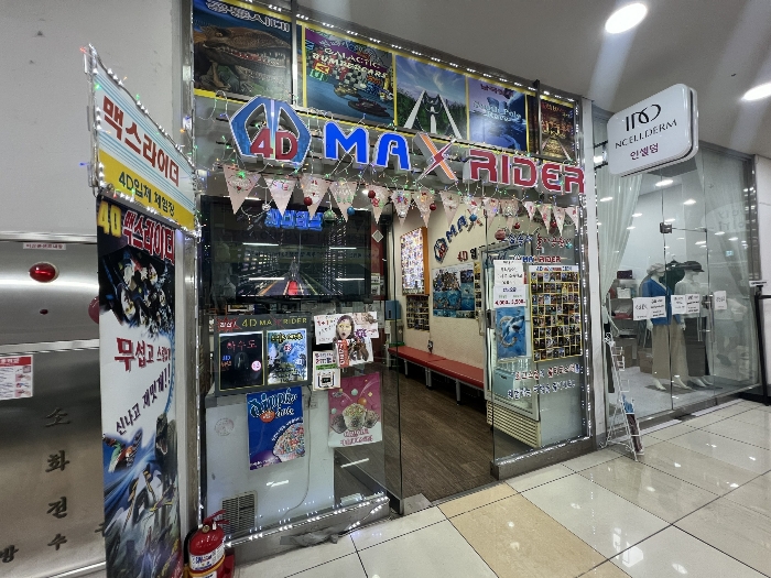 경기 용인시 기흥구 중동 833, 지1층비045호 (중동,쥬네브썬월드) 근린상가 경매 사진 12