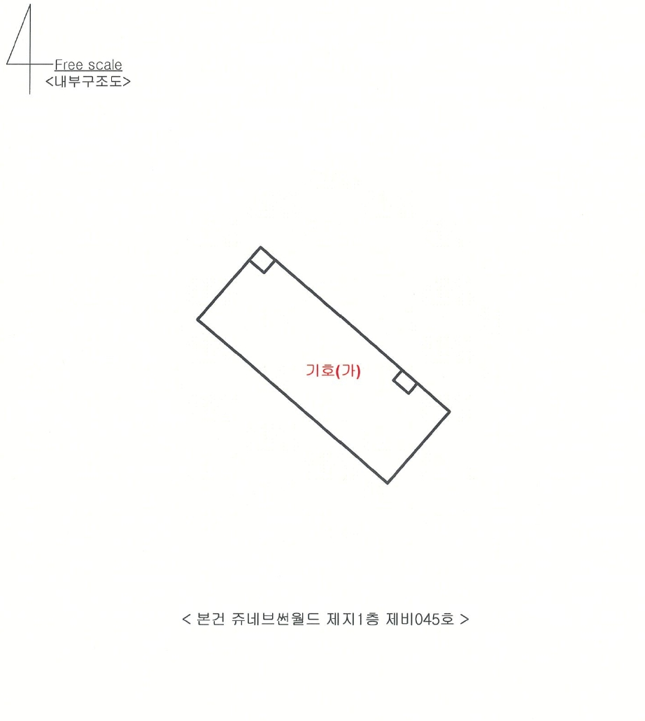 경기 용인시 기흥구 중동 833, 지1층비045호 (중동,쥬네브썬월드) 근린상가 경매 사진 18