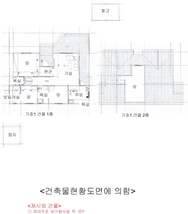 경기 양평군 양서면 대심리 123-18 단독주택 경매 사진 22