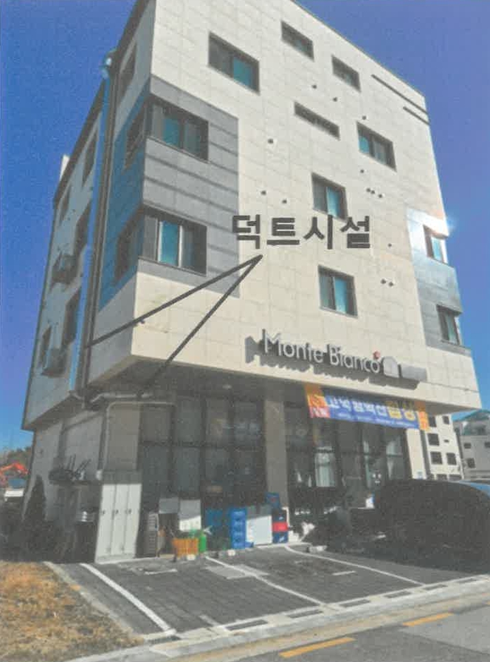 경기도 평택시 고덕동 2484-5 상가주택 경매 사진 16