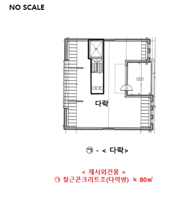 경기도 평택시 고덕동 2484-5 상가주택 경매 사진 44
