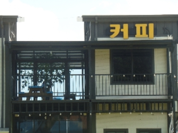 충청남도 논산시 관촉동 394-2 외 4필지 근린생활시설 경매 사진 17