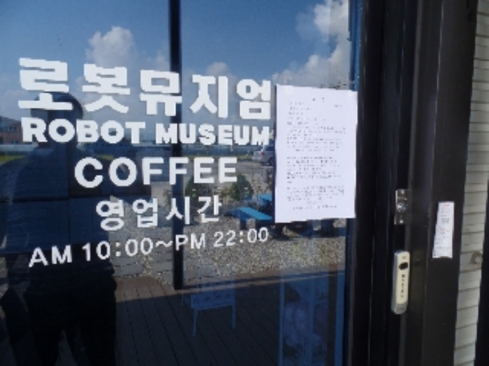 충청남도 논산시 관촉동 394-2 외 4필지 근린생활시설 경매 사진 29