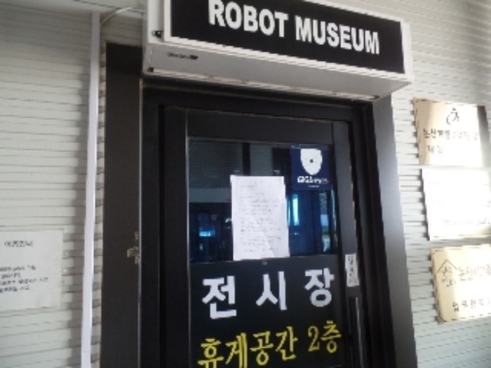 충청남도 논산시 관촉동 394-2 외 4필지 근린생활시설 경매 사진 31