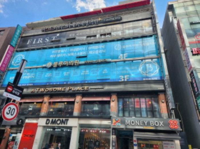 대구광역시 중구 덕산동 124-40 동성로타워 7층701호 외 1개호 외 4필지 근린상가 경매 사진 2