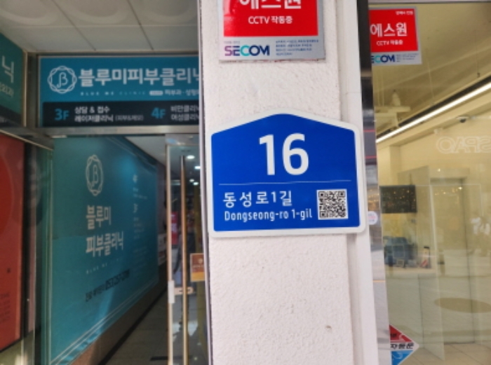 대구광역시 중구 덕산동 124-40 동성로타워 7층701호 외 1개호 외 4필지 근린상가 경매 사진 3