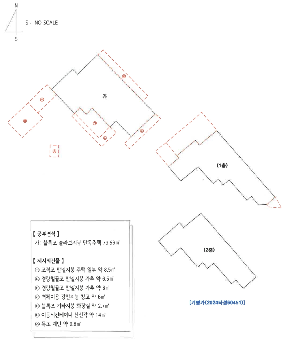 부산광역시 동래구 명장동 272-7 주택 경매 사진 83