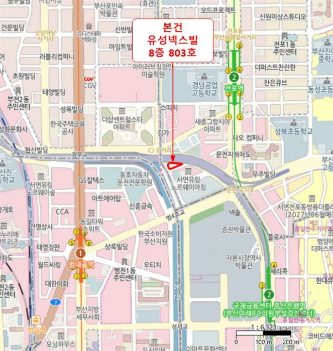 부산 부산진구 전포동 889-9, 8층803호 (전포동,유성넥스빌) 오피스텔(주거) 경매 사진 11