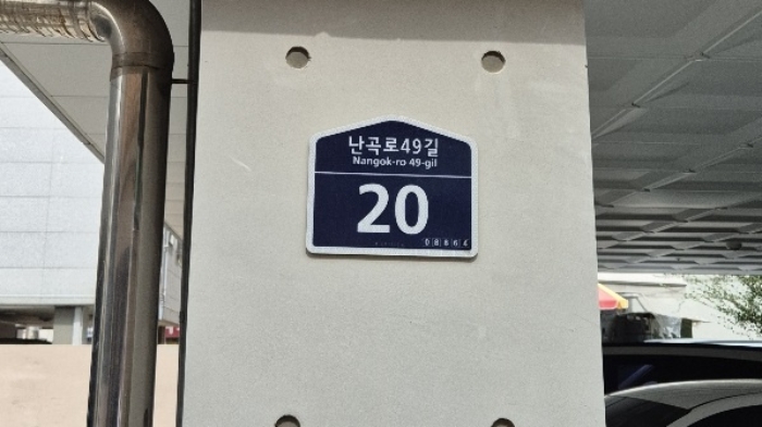 서울 관악구 신림동 763-2, 102동 3층302호 (신림동,골든네스트) 외 3필지 도시형생활주택 경매 사진 1