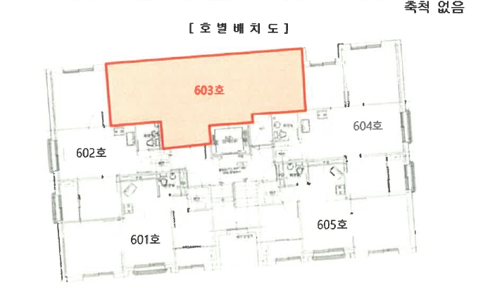 서울 강서구 화곡동 368-32, 제6층 제603호 (화곡동, 엔에스타운) 외 5필지 오피스텔(주거) 경매 사진 10