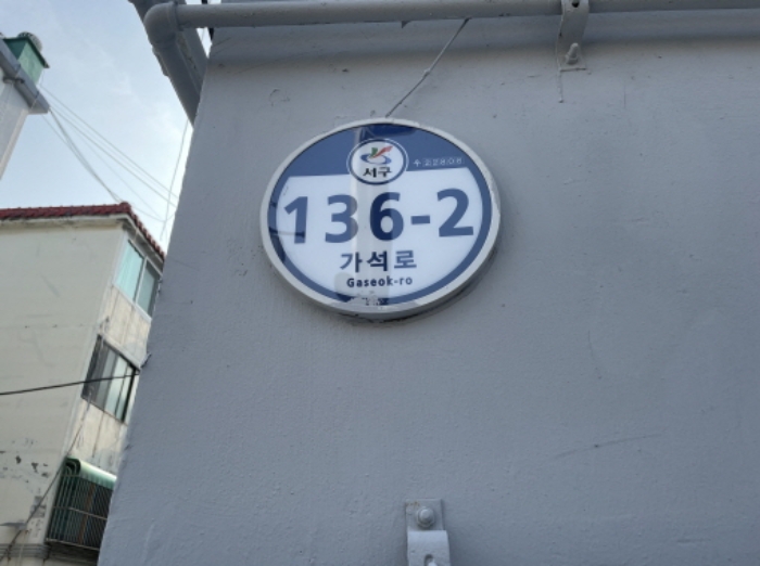 인천 서구 가좌동 192-111, 2동 1층101호 (가좌동,신일빌라) 다세대주택 경매 사진 2