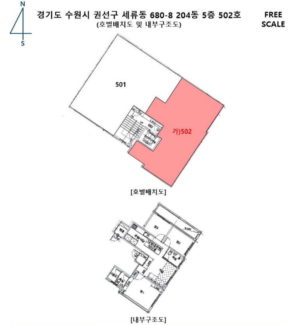 경기 수원시 권선구 세류동 680-8, 204동 5층502호 다세대주택 경매 사진 13