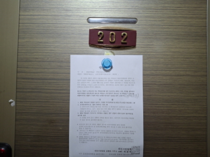 대전 서구 괴정동 83-20 다가구주택 경매 사진 13