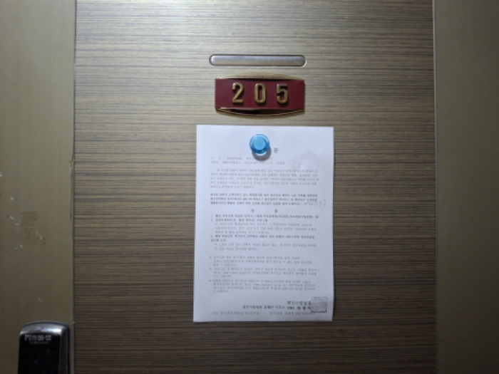 대전 서구 괴정동 83-20 다가구주택 경매 사진 17