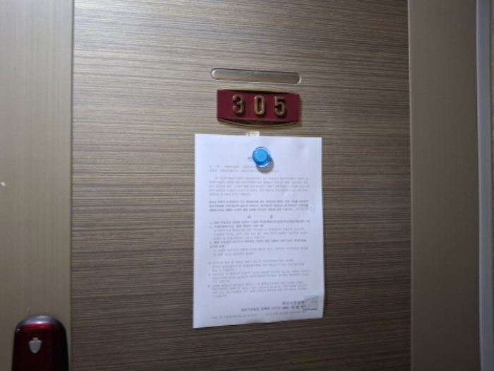 대전 서구 괴정동 83-20 다가구주택 경매 사진 23