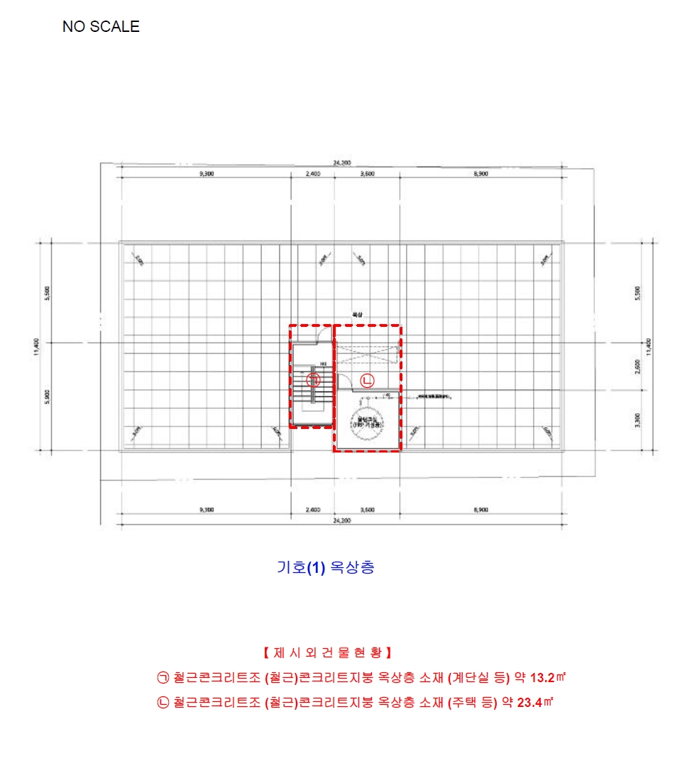 대전 서구 괴정동 83-20 다가구주택 경매 사진 36