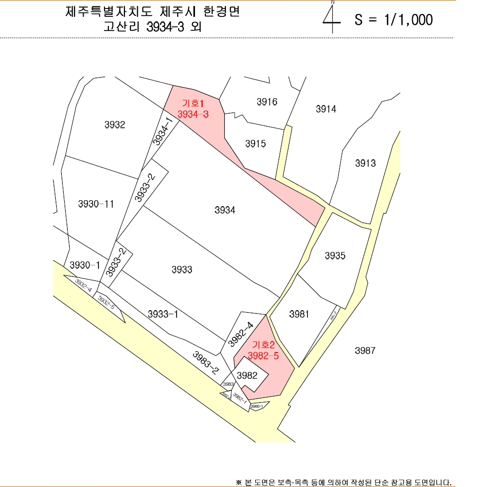 제주특별자치도 제주시 한경면 고산리 3934-3 전 경매 사진 10