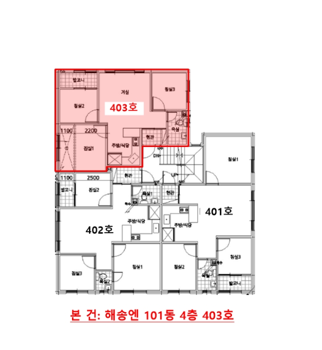 인천 서구 검암동 660-4, 101동 4층 403호 (검암동, 해송엔) 다세대주택 경매 사진 11