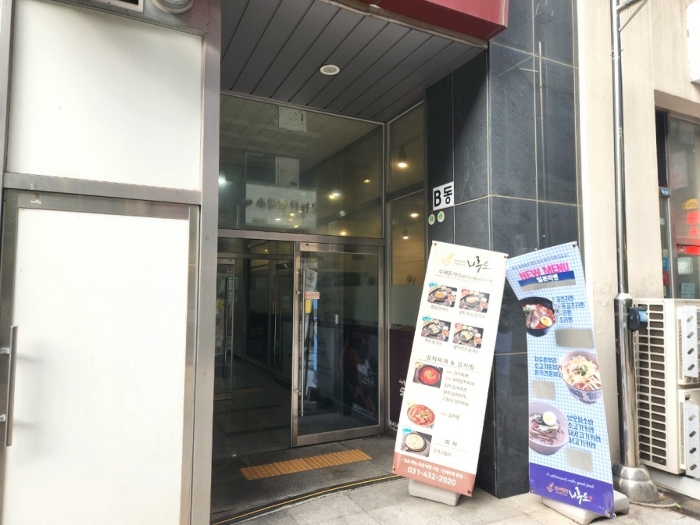경기 시흥시 배곧동 206-3, 4층비420호 (배곧동,배곧두손지젤타워) 오피스텔(주거) 경매 사진 4