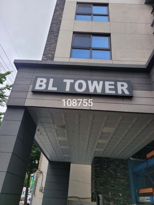 부산 수영구 민락동 167-10, 2층201호 (민락동,비.엘타워) 도시형생활주택 경매 사진 1
