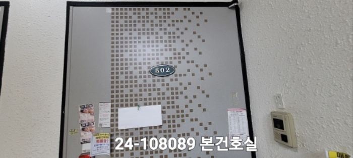 부산 사하구 하단동 898-5, 5층502호 (하단동,샛별빌라) 다세대주택 경매 사진 2