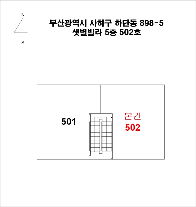 부산 사하구 하단동 898-5, 5층502호 (하단동,샛별빌라) 다세대주택 경매 사진 9