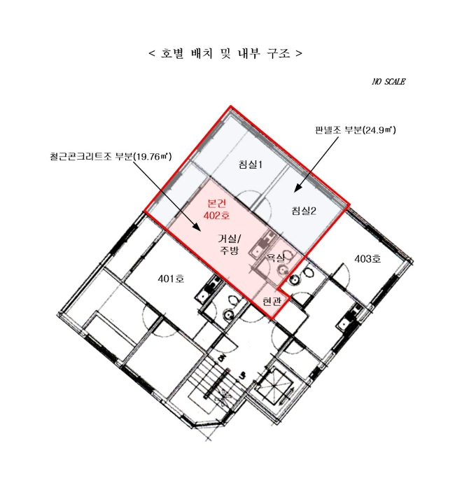 서울 송파구 가락동 151-4, 4층402호 다세대주택 경매 사진 11