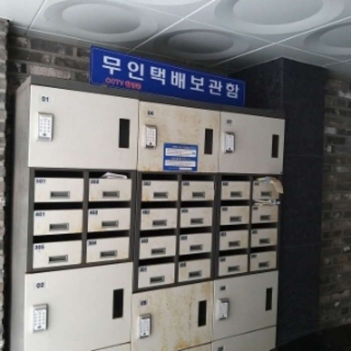 서울 금천구 시흥동 833-14, 아너스타워2차) 외 1필지 상가주택 경매 사진 2