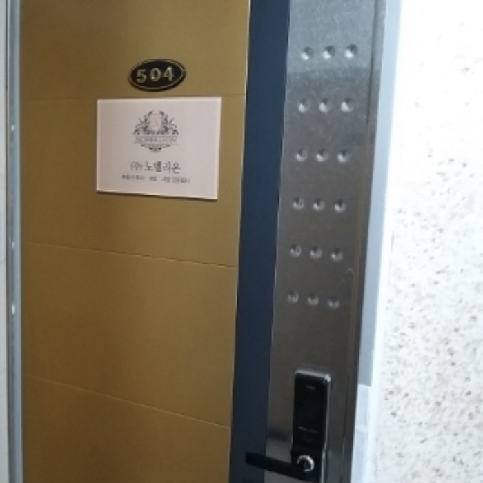 서울 금천구 시흥동 833-14, 아너스타워2차) 외 1필지 상가주택 경매 사진 22