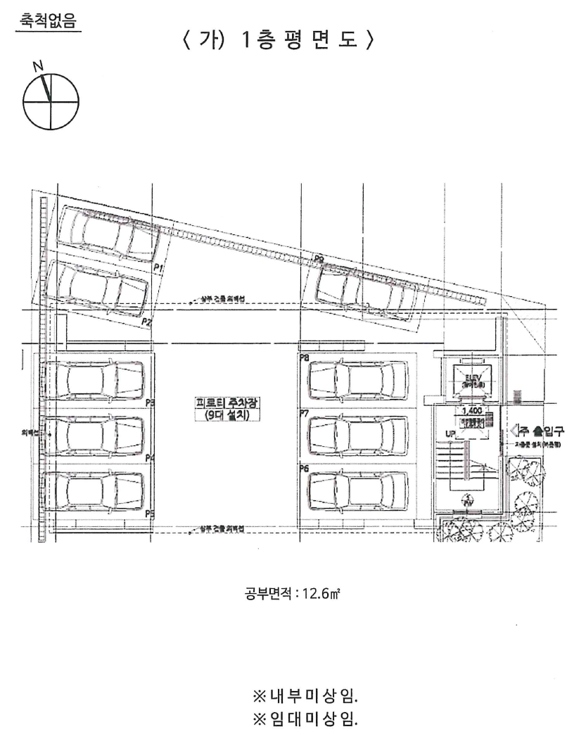 서울 금천구 시흥동 833-14, 아너스타워2차) 외 1필지 상가주택 경매 사진 26