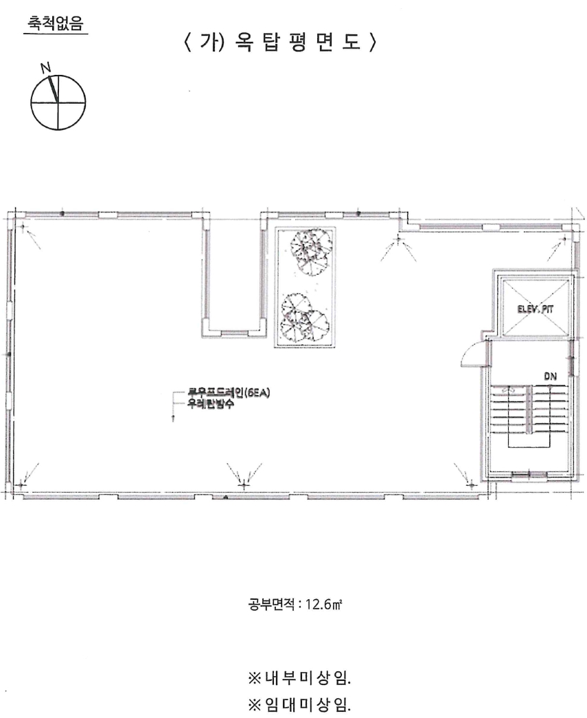 서울 금천구 시흥동 833-14, 아너스타워2차) 외 1필지 상가주택 경매 사진 31