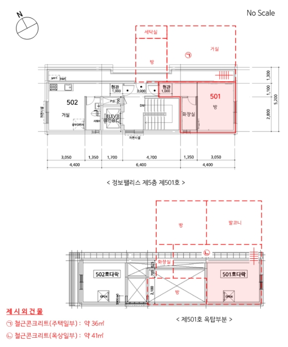 서울 송파구 방이동 199-11, 5층501호 (방이동,정보팰리스) 다세대주택 경매 사진 18