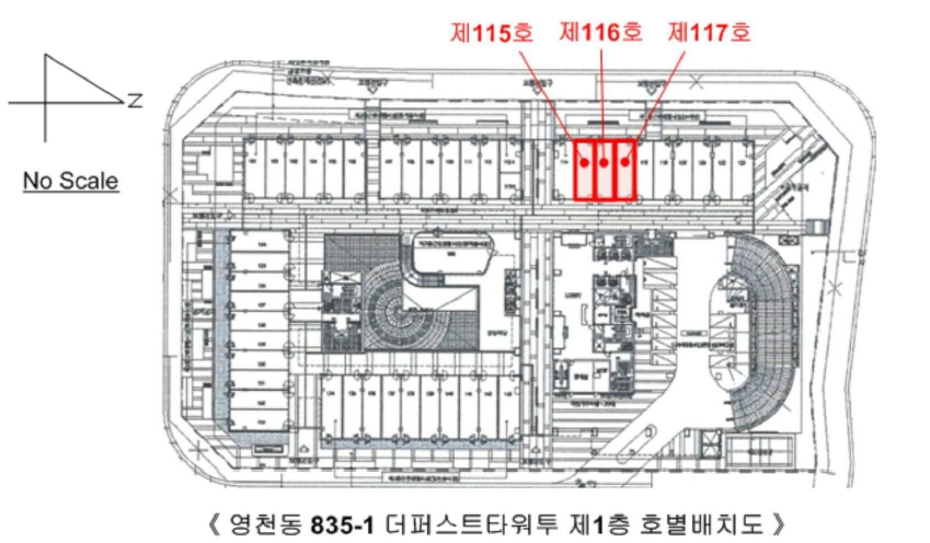 경기 화성시 영천동 835-1, 1층115호 (영천동,더퍼스트타워투) 근린상가 경매 사진 19