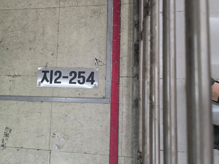 경기 성남시 분당구 야탑동 341, 제지2층 제254호 근린상가 경매 사진 9