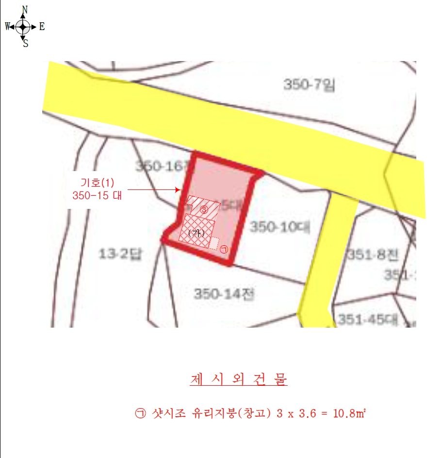 경기도 여주시 세종대왕면 광대리 350-15 주택 경매 사진 24