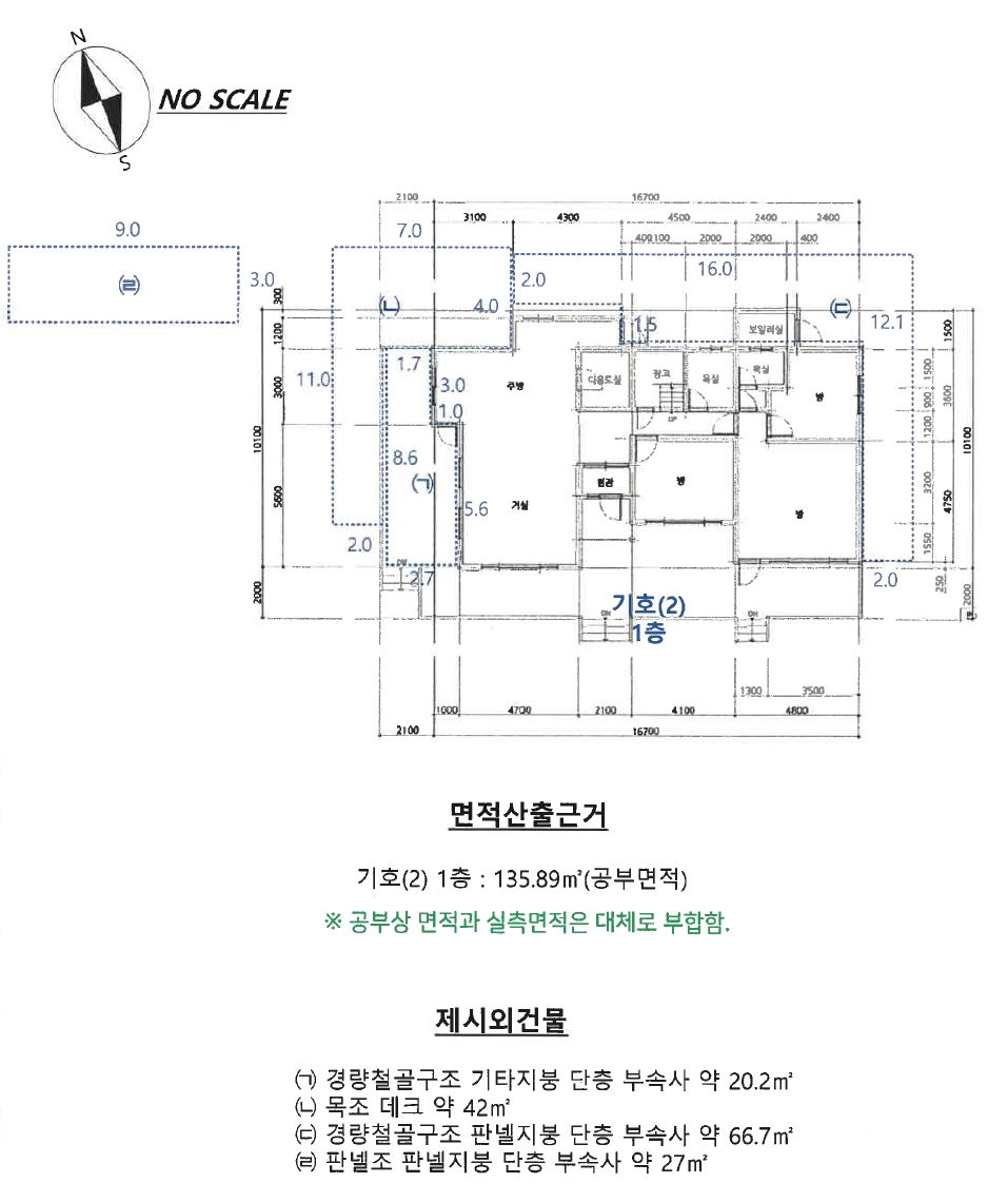 강원특별자치도 홍천군 서면 개야리 322-6 외 1필지 단독주택 경매 사진 19