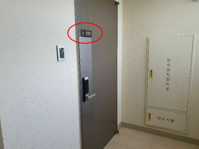 부산 해운대구 송정동 947, 105동 17층1701호 (송정동,해운대송정우림필유아파트) 아파트 경매 사진 6