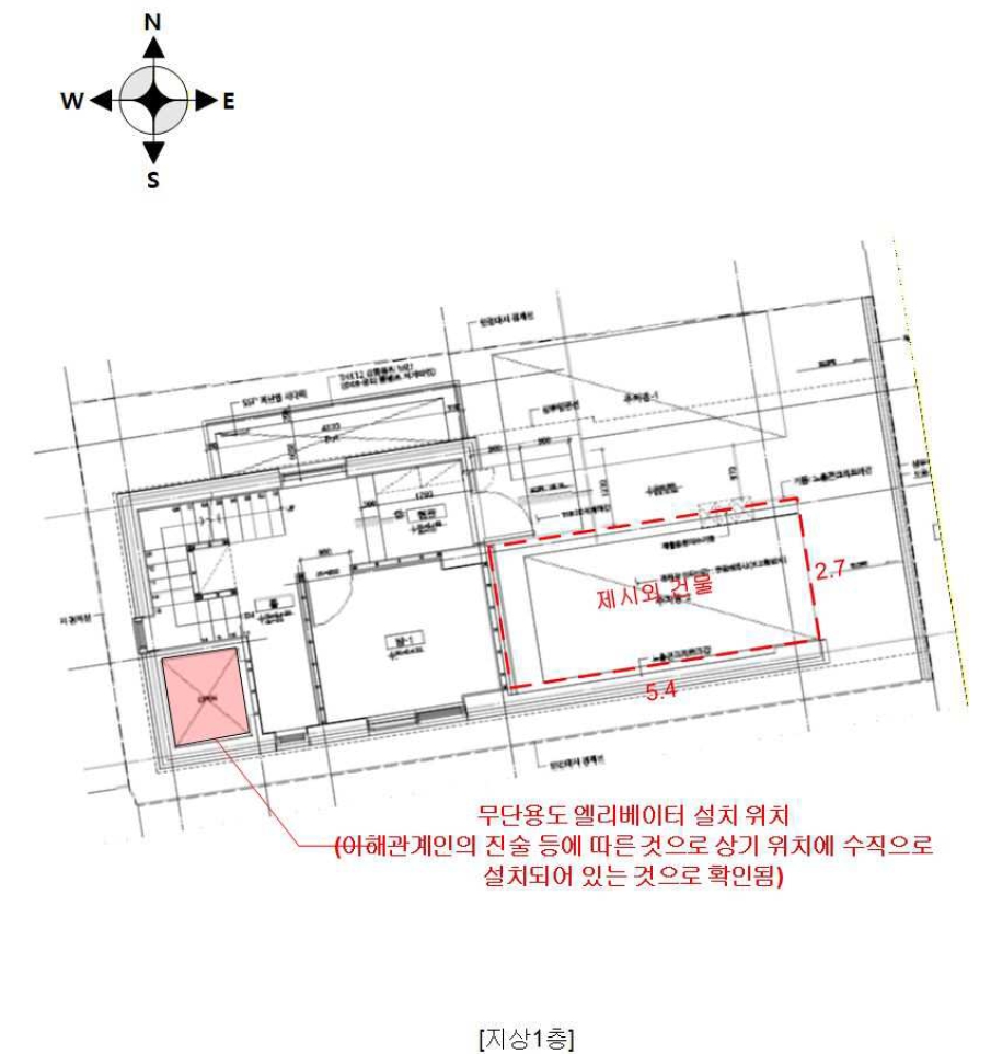 서울특별시 마포구 서교동 381-27 다가구주택 경매 사진 18