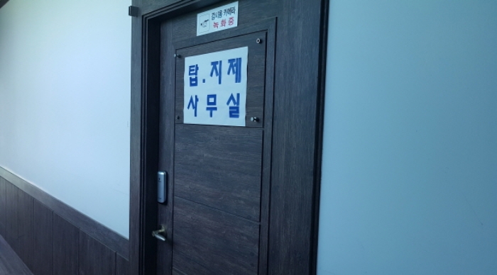 경기도 평택시 도일동 281-1 외 4필지 근린생활시설 경매 사진 15