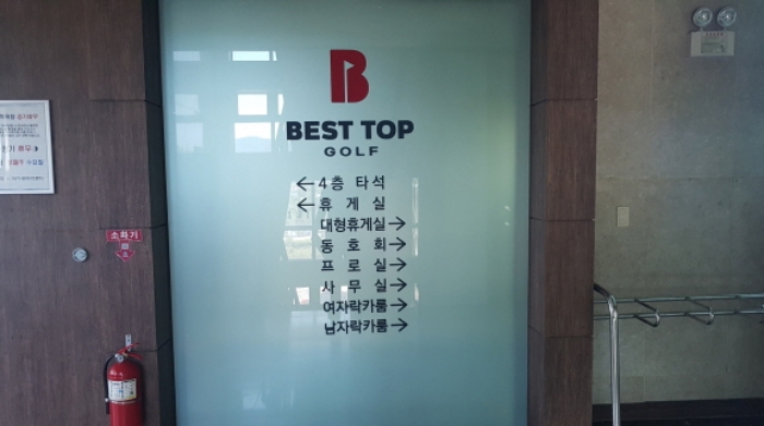 경기도 평택시 도일동 281-1 외 4필지 근린생활시설 경매 사진 30