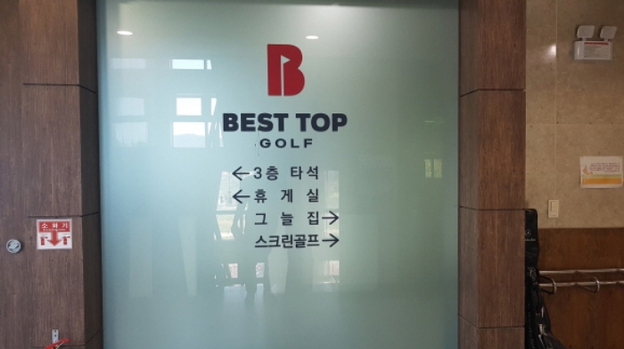 경기도 평택시 도일동 281-1 외 4필지 근린생활시설 경매 사진 48