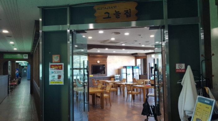 경기도 평택시 도일동 281-1 외 4필지 근린생활시설 경매 사진 50
