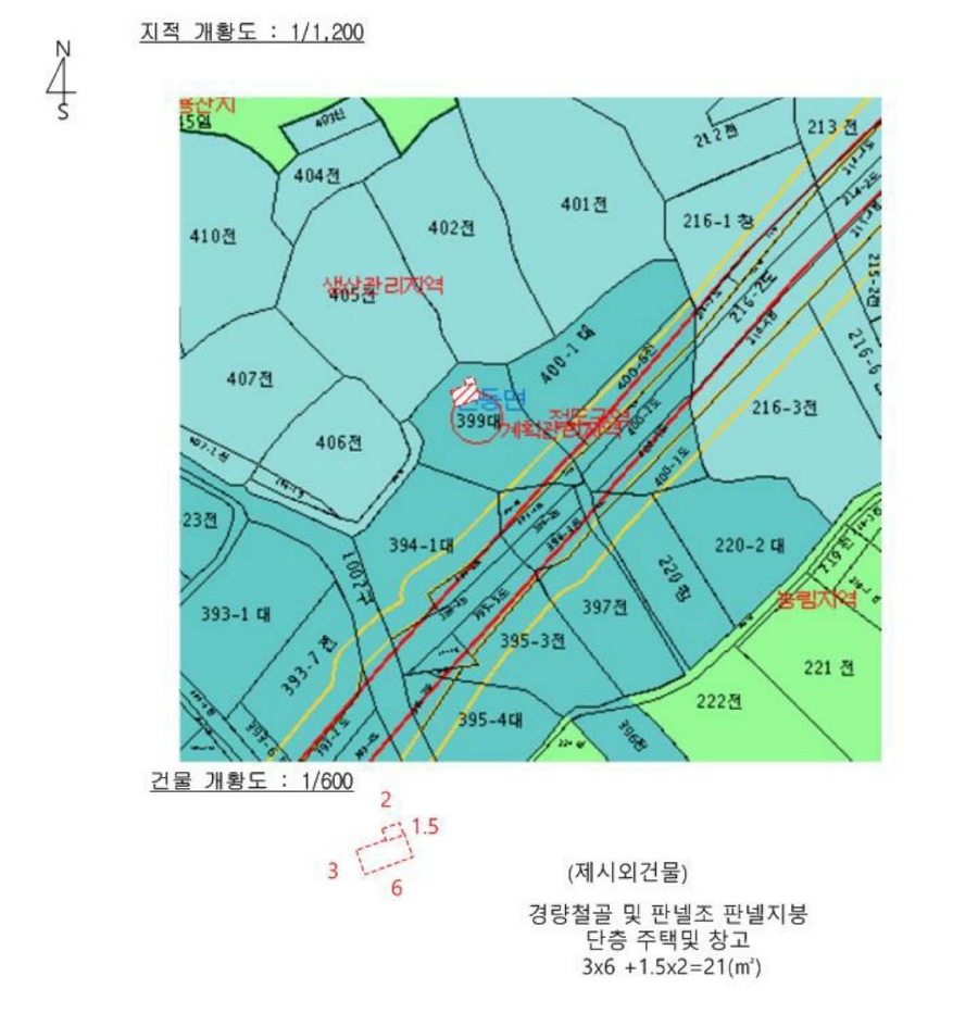 경상남도 양산시 원동면 대리 399 대지 경매 사진 16