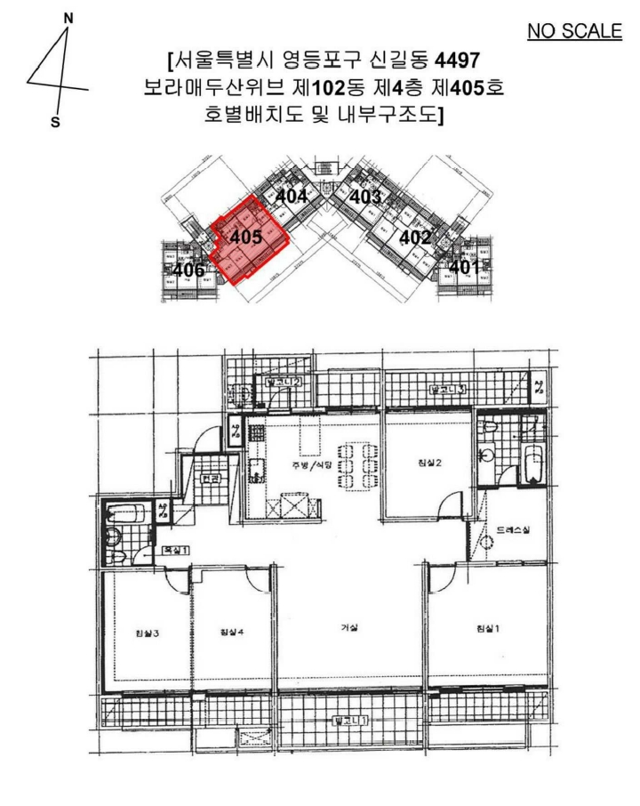 서울 영등포구 신길동 4497, 제102동 제4층 제405호 (신길동, 보라매두산위브) 아파트 경매 사진 11