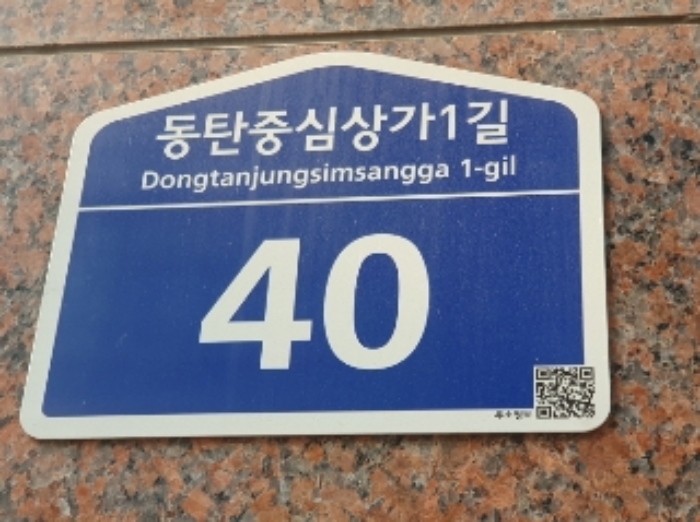 경기 화성시 반송동 103-11, 10층1007호 (반송동,엔터프라임빌딩) 다세대주택 경매 사진 3