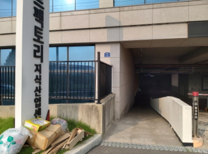 경기 평택시 청북읍 어연리 906, 1층119호 (평택스마트팩토리) 근린상가 경매 사진 2
