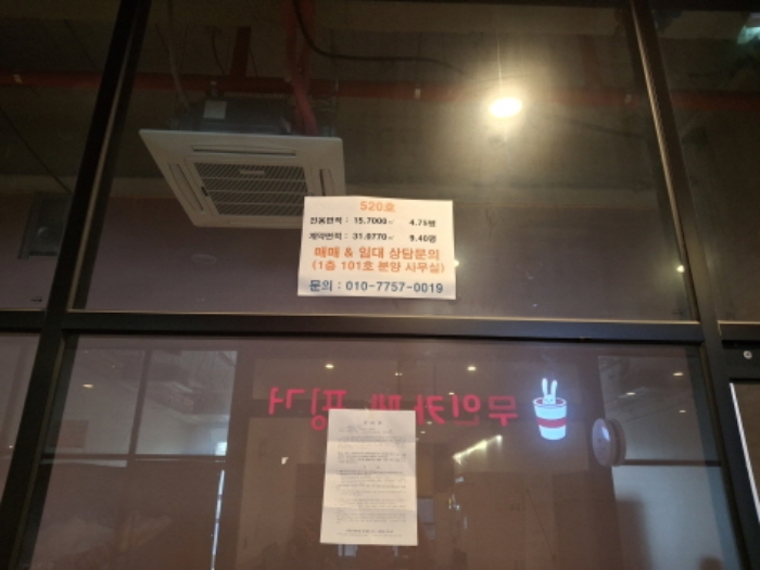 대전 서구 도안동 1774, 5층520호 (가수원동,케이디유-프라자) 근린상가 경매 사진 9